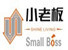 Tongxiang Small Boss Special Plastic Products Co., Ltd. logo