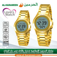 Reloj AL-HARAMEEN ISLAMIC AZAN LOVERS HA-6371 6372 de Acero Inoxidable con Doble Hora, Reloj Religioso