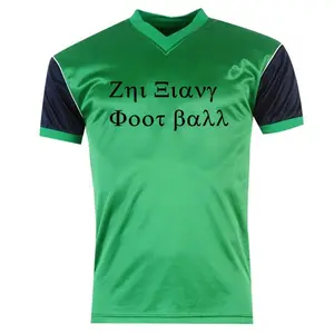 Sport jersey di calcio maglia di calcio verde degli uomini di sport t-shirt