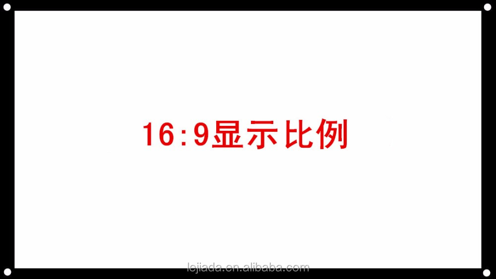 40 дюймов 16: 9 простой экран HD главная белый пластиковый экран проекционный экран