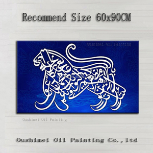 Peinture à l'huile abstraite de <span class=keywords><strong>lion</strong></span> bleu de haute qualité, peinte à la main par un artiste chinois pour la décoration intérieure, calligraphie islamique, <span class=keywords><strong>toile</strong></span> de <span class=keywords><strong>lion</strong></span> - Product Image 2