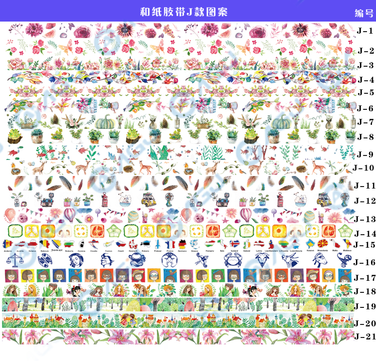 2015 Новый дизайн 10 М Канцелярские товары мультяшное украшение васи лента mt рис оптом