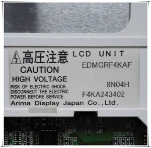 Écran LCD Arima 8,4 pouces 640x480 EDMGRF4KAF - Product Image 3