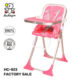 Comedor de bebé trona 2015 alibaba venta caliente de alta calidad plegable libre de seguridad <span class=keywords><strong>silla</strong></span> de bebé - Product Image 2