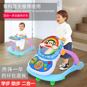Migliore pieghevole bambini a piedi sedia giocattoli educativi interattivi bambino camminatore del bambino <span class=keywords><strong>per</strong></span> i bambini - Product Image 6