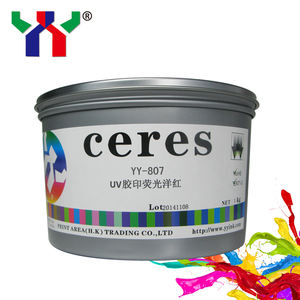 באיכות גבוהה UV פלורסנט דיו/יותר מבריק תחת UV אור YT-804 כתום, 1kg/יכול - Product Image 5