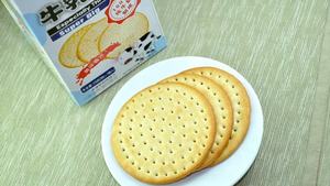 Bánh Quy Hương Vị Rau Củ Siêu Lớn - Product Image 6