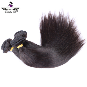재고 있음 광주 온라인 쇼핑 규모 자연 스트레이트 인간의 머리 스타일 브라질 양모 머리 - Product Image 4