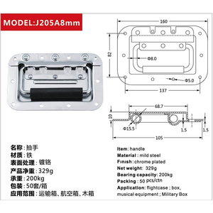Trường hợp chuyến bay thành phần đồ nội thất kéo xử lý cho hành lý hộp j205a8mm kim loại xử lý - Product Image 2
