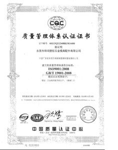 Độ chính xác cao 0 độ khóa khối Bộ cho khuôn ép nhựa đấm trong vật liệu thép - Product Image 6