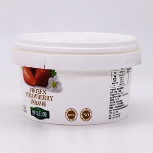 Petits seau en plastique pour fromage, de qualité alimentaire, 500ml, livraison gratuite - Product Image 6