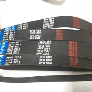 <span class=keywords><strong>Courroie</strong></span> <span class=keywords><strong>serpentine</strong></span> (canelée) noire certifiée ISO9001 SHENG OU OEM 7pk3120 CC1Q-6C301-FA Digital 457171404714894 en caoutchouc - Product Image 6