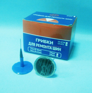 <span class=keywords><strong>Vélo</strong></span> <span class=keywords><strong>de</strong></span> réparation <span class=keywords><strong>de</strong></span> pneus Patch Patch champignons / Tube interne Patch - Product Image 3