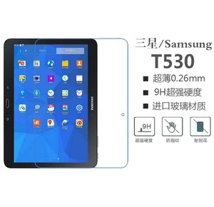 Tempered Glass Bảo Vệ Màn Hình đối với samsung Galaxy Tab4 <span class=keywords><strong>10.1</strong></span> (SM-T530/536)/T520/T585/T715 - Product Image 1