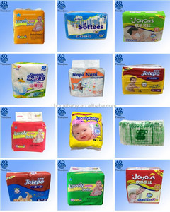 ผู้จัดจำหน่ายผ้าอ้อมราคาประหยัด แคนาดา ผลิตภัณฑ์ดูแลเด็ก พรีมา - Product Image 6