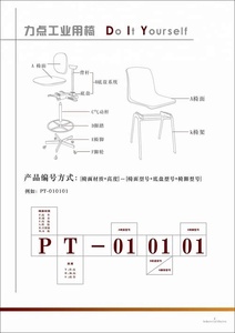 Taburete de <span class=keywords><strong>Bar</strong></span> Ergonómico Ajustable - Product Image 6