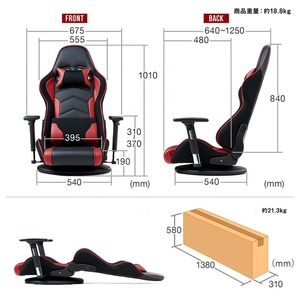 Chaise de jeu de bureau moderne, chaise de jeu pivotante au sol sans roulettes, chaise <span class=keywords><strong>gamer</strong></span> - Product Image 3