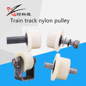 Puleggia in Nylon con ruota singola ruota laterale della miniera del treno della metropolitana - Product Image 5