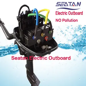 Seatan 电动舷外电机 5hp