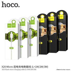 Hoco. X20 Đèn Flash Sạc Cáp PVC 2.0A Micro USB 1M 2M 3M - Product Image 2