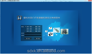 <strong>Simulation</strong> Training Software of CVT Transmission Assembly and Disassembly Simulator - Product Image 3
