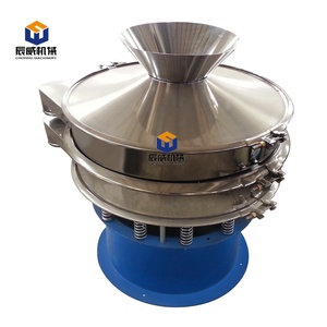 S49-B高効率振動ふるい用食品ハーブ - Product Image 4