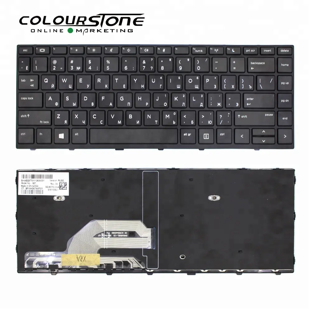 Novo modelo teclado para hp probook, 430 g5 440 g5 445 g5 rússia, preto com moldura preta, teclado portátil