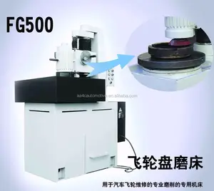 AA4C 离合器压力板和飞轮磨床 FG500