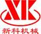 Zhangjiagang City Xinke Machinery Co., Ltd. logo