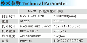 M4 /S ขนาดใหญ่อัตโนมัตินาฬิกา Dial ของเล่นรองเท้า <span class=keywords><strong>Lego</strong></span> Pad เครื่องพิมพ์4สี Pad พิมพ์เครื่อง - Product Image 2