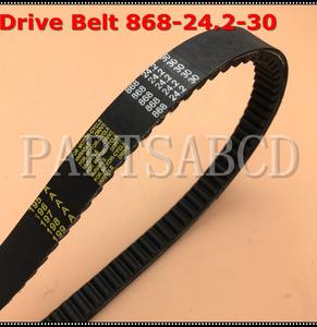 Courroie de transmission CVT 868 24.2 30 pour Kazuma Jonway <span class=keywords><strong>Baotian</strong></span> 250CC CF250 <span class=keywords><strong>Scooter</strong></span> ATV Pièces détachées - Product Image 2