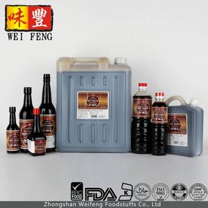 150 ml BRC Certifié <span class=keywords><strong>Sauce</strong></span> De <span class=keywords><strong>Soja</strong></span> Foncée - Product Image 1