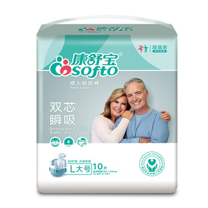 <span class=keywords><strong>Couche</strong></span> <span class=keywords><strong>adulte</strong></span> bon marché bref confort pour les soins d'incontinence <span class=keywords><strong>adulte</strong></span> OEM couches adultes jetables à haute absorption - Product Image 2