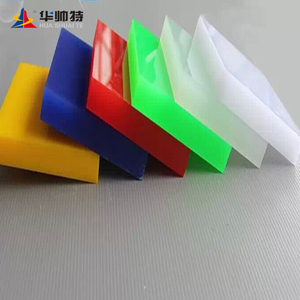Prezzo all'ingrosso acrilico pezzo di vetro acrilico foglio di colore acrilico foglio di plastica - Product Image 1