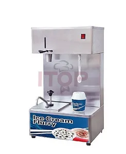 冰淇淋 flurry 设备水果酸奶冰淇淋摇床不锈钢搅拌棒冰淇淋搅拌机搅拌机摇床