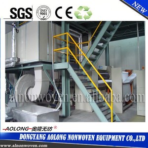 La tela no tejida de PP Spunbonded que hace la máquina de 2.4m, modelo S - Product Image 3