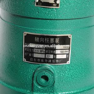 Pompe à tambour hydraulique pour Piston manuel, levier de degré réglable 40ycy14-1b, 63ycy14-1b - Product Image 3