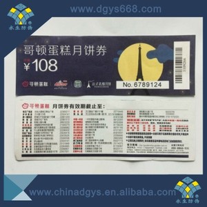 Custom Anti-counterfeiting Security Paper <strong>Printing</strong> Entrance Ticket Gift Paper <strong>Booklet</strong> Coupon - Product Image 6