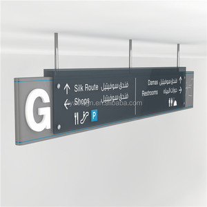 ป้ายบอกทางแขวนเพดาน YIYAO - Product Image 1