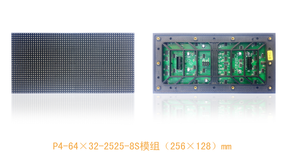 고휘도 P4 SMD2121 디지털 간판 및 디스플레이 수출용 실외용 풀 컬러 <span class=keywords><strong>LED</strong></span> 모듈 256*128mm - Product Image 2