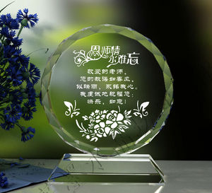 Trofeo de Cristal Personalizado para <span class=keywords><strong>Maestro</strong></span> - Product Image 1