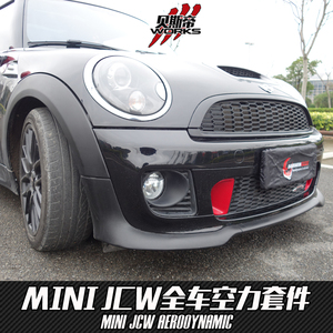 DarwinPRO JCW stile fibra di carbonio parafango anteriore labbro posteriore parafango spoielr wing Fit MINI Coopers R56 R57 - Product Image 4