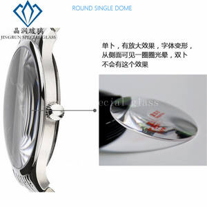 工場提供高精度シングルまたはダブルドーム時計メガネ、ミネラルサファイアガラス - Product Image 6