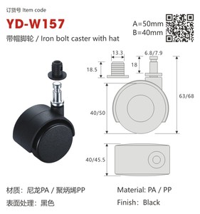 40/49mm Gummi räder für Büros tühle Kunststoffs tuhl Lenkrad mit Abdeckung - Product Image 2
