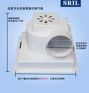Cuarto de baño de tuberías - tipo de techo de ventilación del ventilador ( srl12h/srl24h ) - Product Image 6