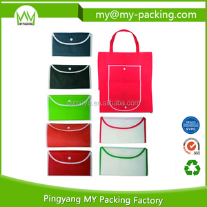 Directo <span class=keywords><strong>de</strong></span> fábrica <span class=keywords><strong>de</strong></span> la Muestra Libre Al Por Mayor Barato plegado bolso <span class=keywords><strong>de</strong></span> compras no tejido - Product Image 5