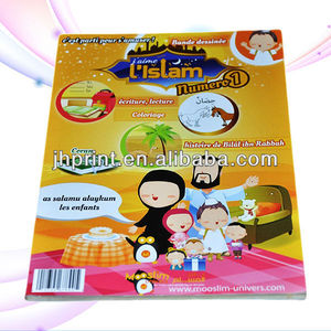 Publishing <span class=keywords><strong>islamique</strong></span> enfants de livres <span class=keywords><strong>pas</strong></span> <span class=keywords><strong>cher</strong></span> - Product Image 1
