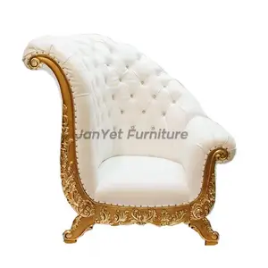 Luxury White Wooden Leather Arm Shell Shaped Chair