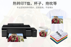 Imprimante DVD colorée multifonctionnelle, modèle L805, de pouces, appareil d'impression à jet d'encre, impression par Sublimation pour photos - Product Image 6