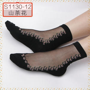 Tất Nữ Ren Thời Trang Hè Mới 2023 - Product Image 2